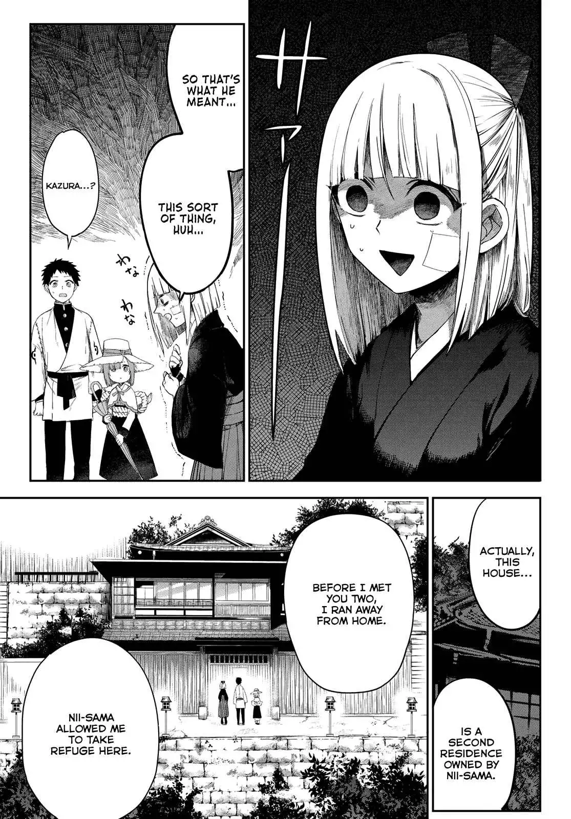 Kyuuki no Adabana Chapter 5 38